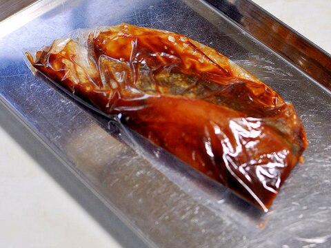 下味冷凍◇生鱈の梅肉八丁味噌漬け